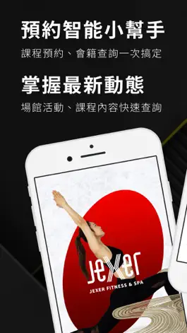 Game screenshot Jexer Fitness & Spa mod apk