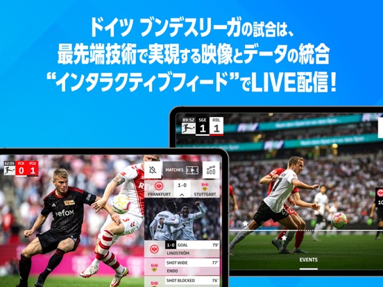 スカパー！SOCCERのおすすめ画像4