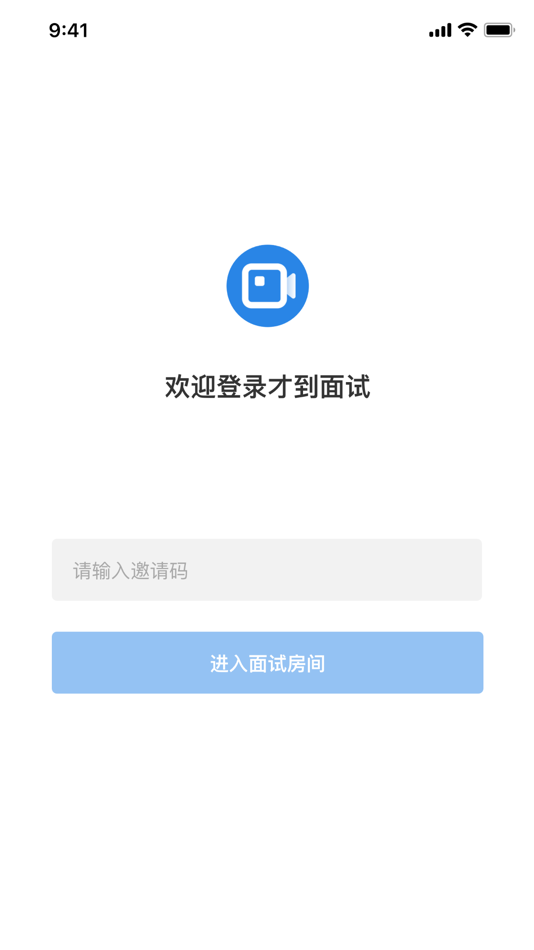 #4. 睿聘优面 (macOS) 由: 科锐数字科技(苏州)有限公司