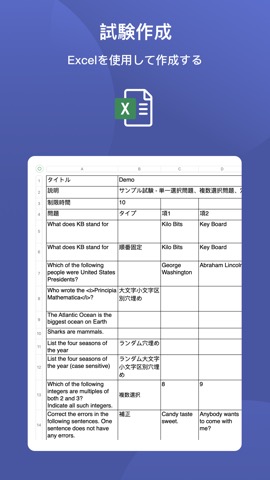 MTestM - テスト作成アプリですのおすすめ画像1