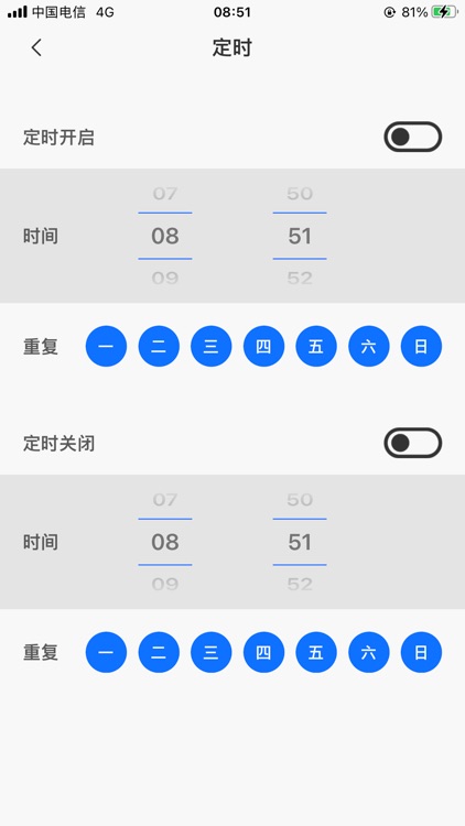 DoTint BT screenshot-3