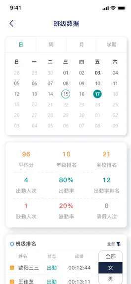 Game screenshot 慧跑定向 apk