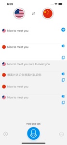 Panda Translate screenshot #1 for iPhone