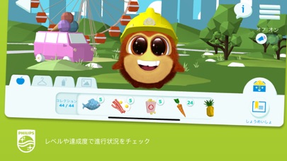 Philips Sonicare For Kidsのおすすめ画像3