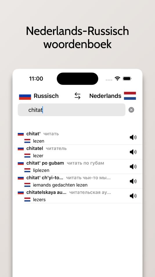 #3. Russisch-Nederlands (iOS) 由: FB PUBLISHING LLC