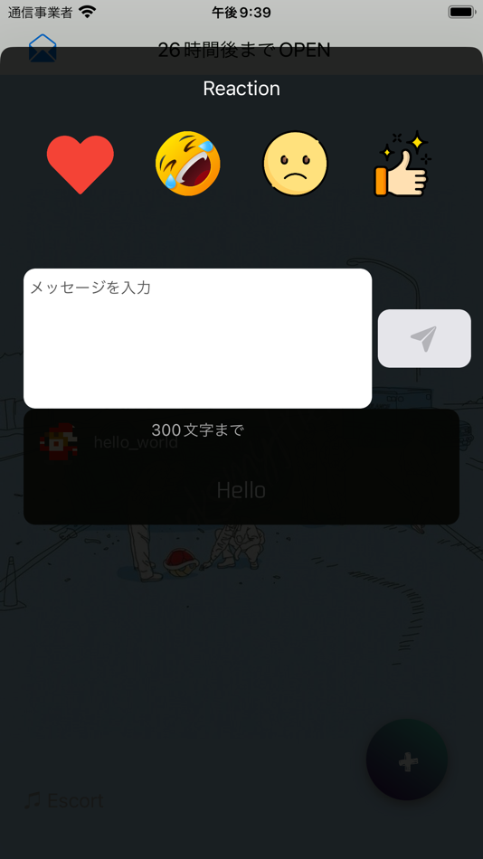 #3. Openbell (iOS) Podle: ClassIc, Inc.