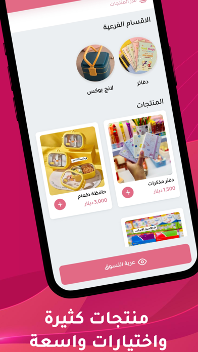 مركز قبرص للاطفال Screenshot