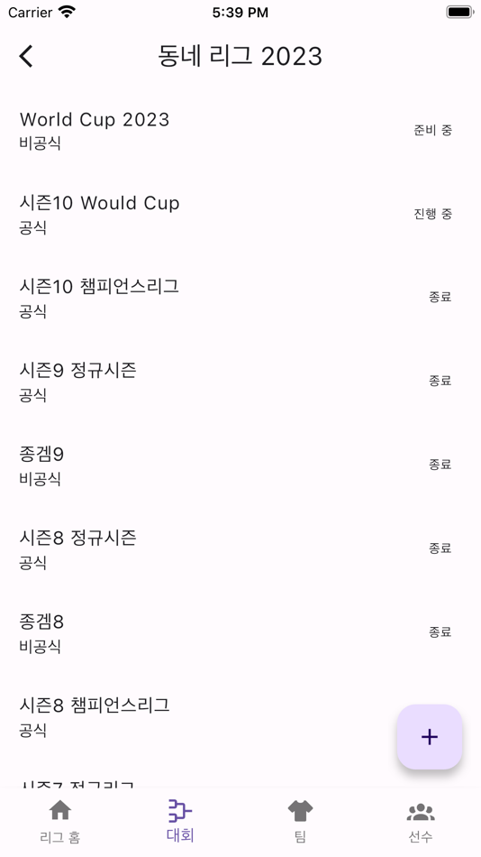 #2. Kickoff (iOS) 由: Sangwoo Cho
