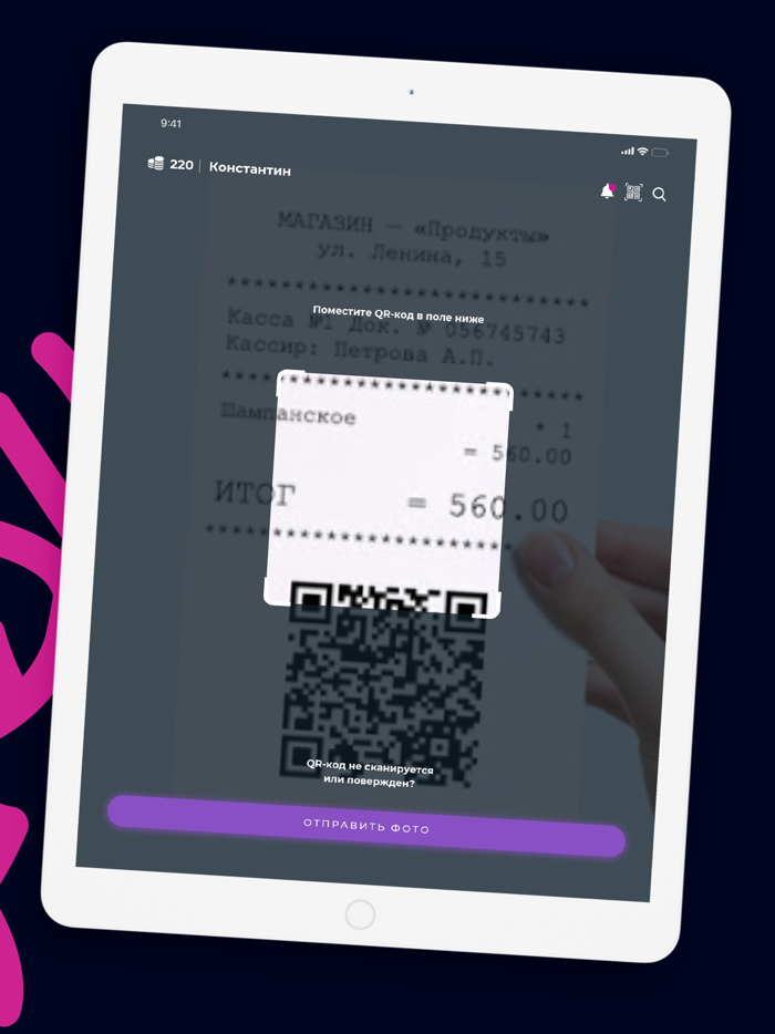 ТРЦ Океания