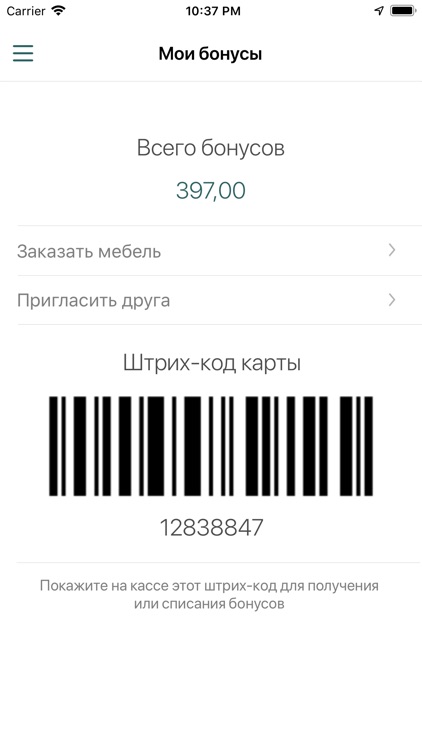 Любимый Дом Family