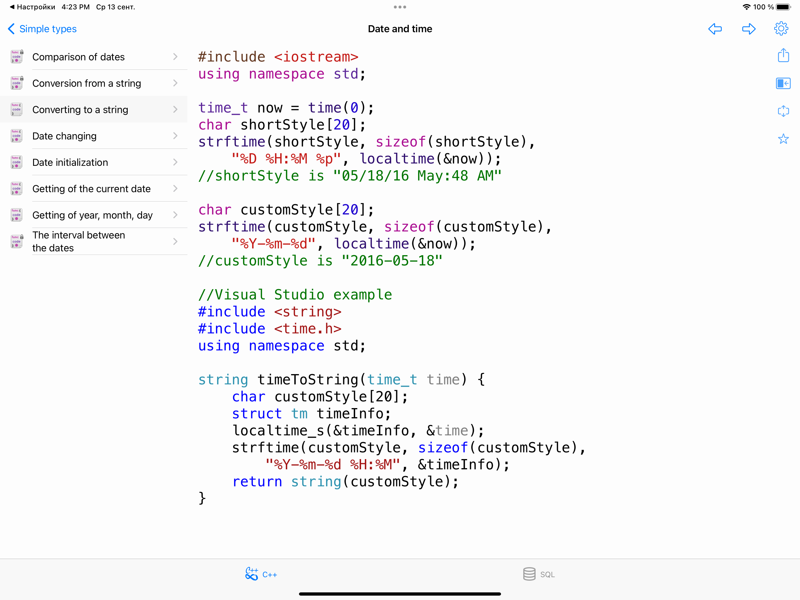 C++ Recipes