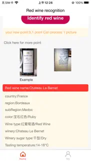 How to cancel & delete red wine identification 2