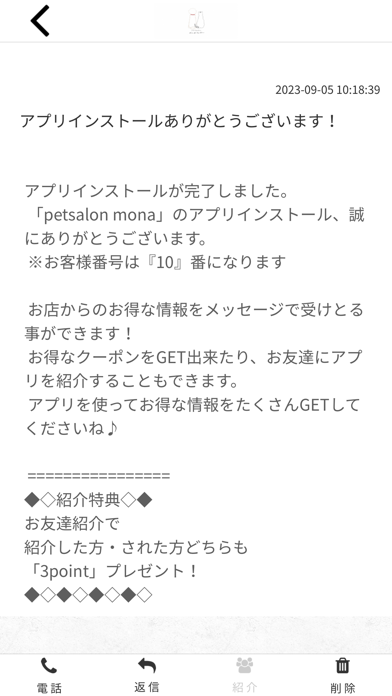 petsalon mona Screenshot