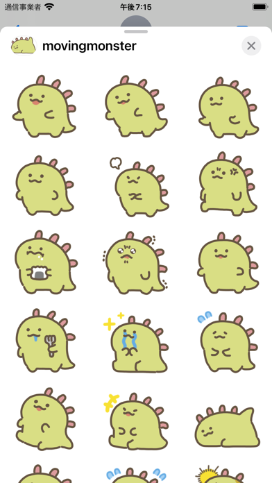 Screenshot #2 pour movin monster sticker