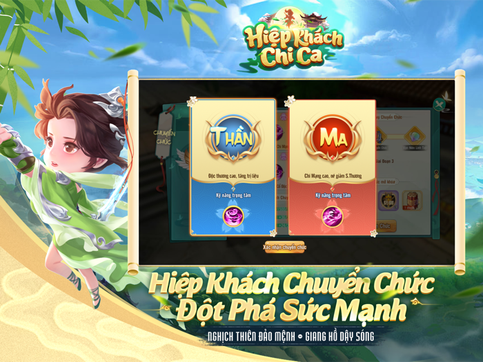 Hiệp Khách Chi Ca