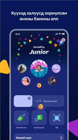 SocialPay Juniorのおすすめ画像1