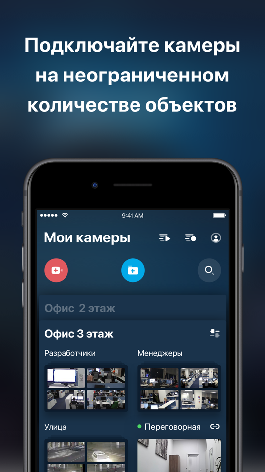#3. VideoApp (iOS) By: Roman Khazeev