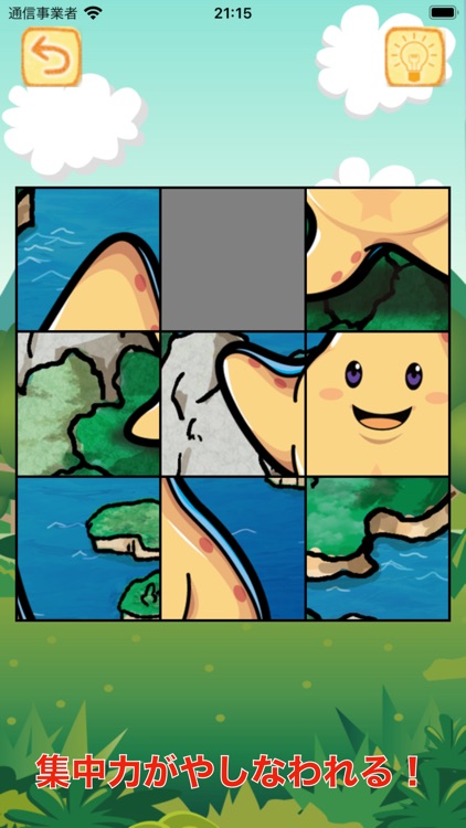 スライドパズル モンスター登場でゲーム感覚