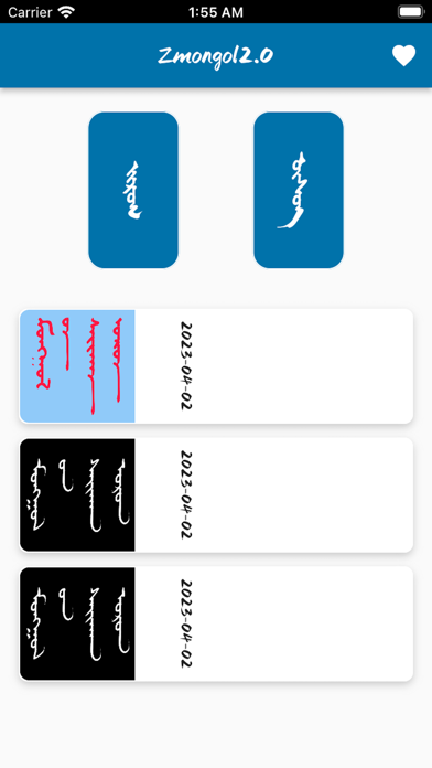 Zmongol2.0のおすすめ画像6