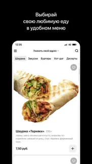 kebab brothers | Новополоцк iphone screenshot 2