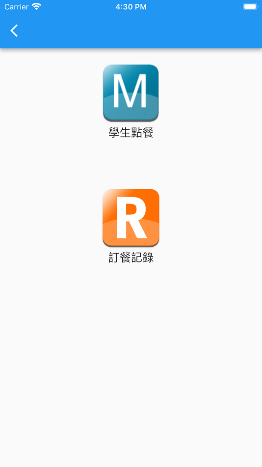 #3. GiveMe5 (iOS) 由: Ka Keung Kanny Ho
