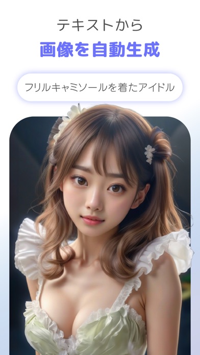 YouCam AI Pro - AIイラスト＆画像生成アプリのおすすめ画像1