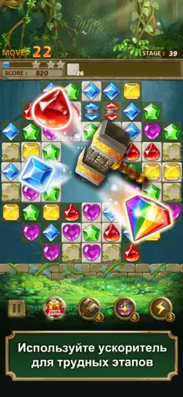 Game screenshot Jewels Jungle : Match 3 Puzzle mod apk