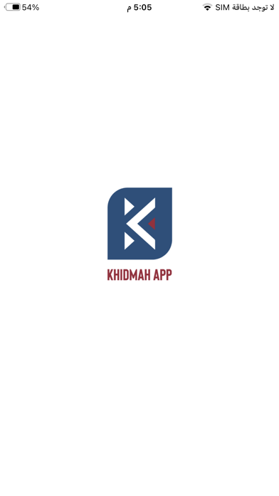 Khidmah Screenshot