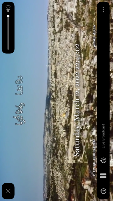 حطين Screenshot