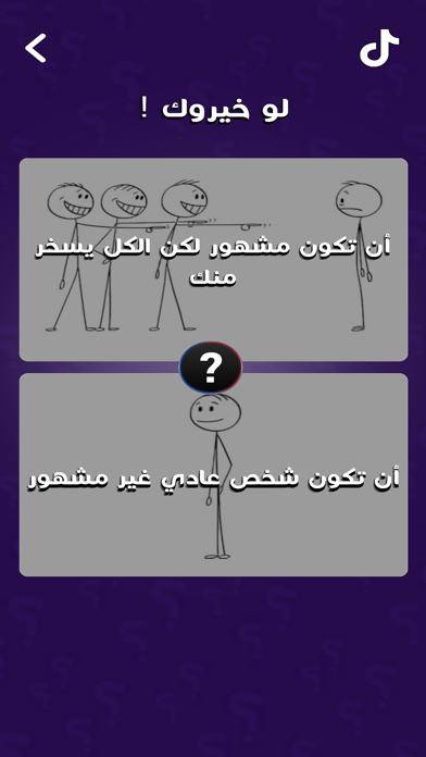 لو خيروك - صور و فيديوのおすすめ画像3