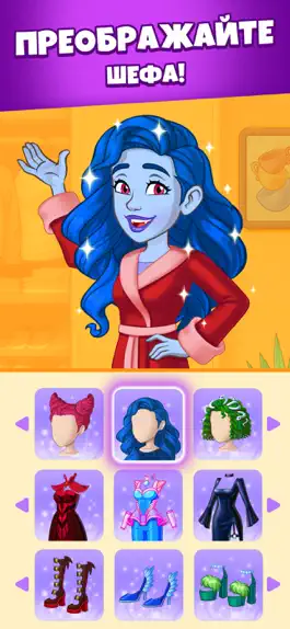 Game screenshot Cooking Diary® Ресторан и кафе apk
