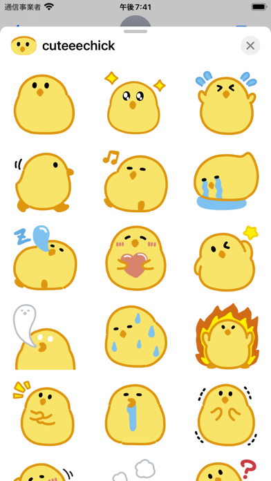 cuteee chick sticker Screenshot