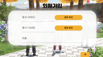 메타블 Screenshot