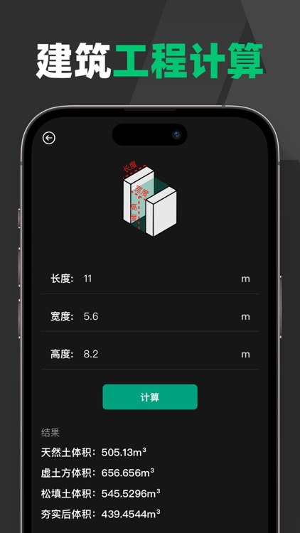 CAD手机看图-dwg手机快速看图大师