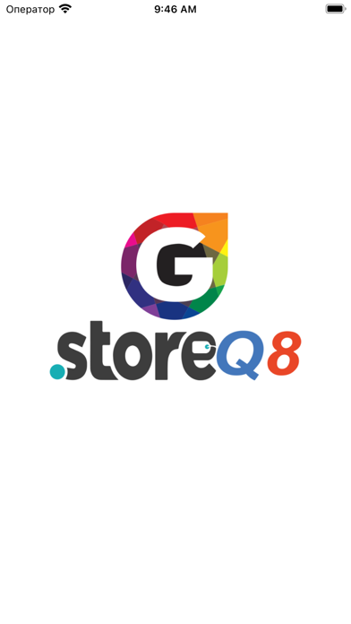 GstoreQ8 Screenshot