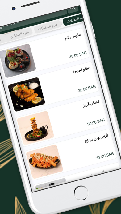 لافيا لاونج | Lavia Lounge Screenshot