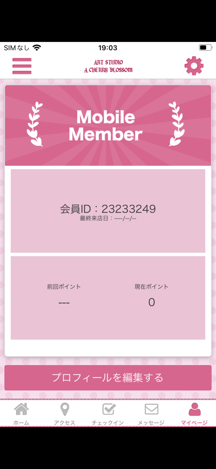 ART STUDIO A CHERRY BLOSSOM