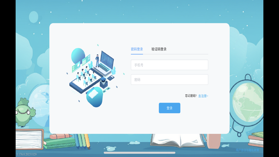 #1. ClaLink (iOS) 由: Bengbu EverLearning Technology Co., Ltd