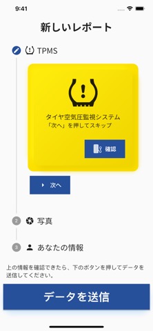 Michelin MRN GOのおすすめ画像3