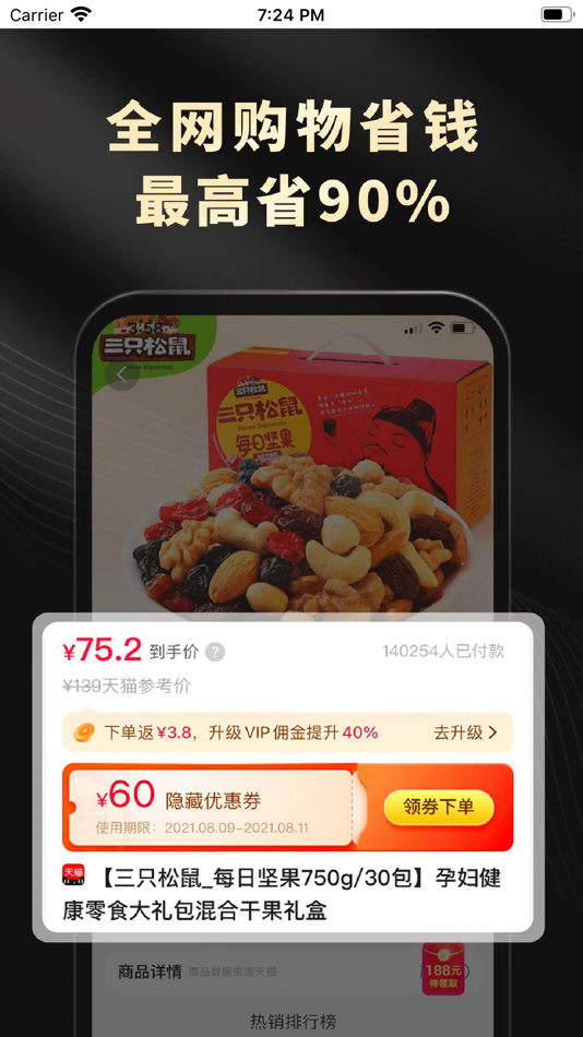 #3. 灵犀生活 (iOS) 由: Dongying Lingxi Network Technology Co., LTD