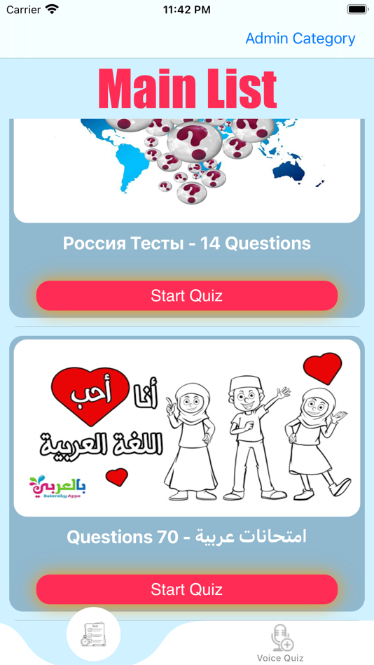 #7. Quizzes time (iOS) 由: Faisal Al shargi