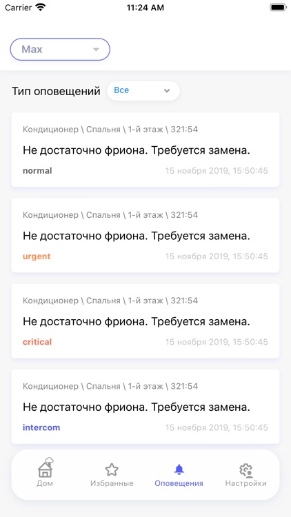 MimiSmart screenshot-3