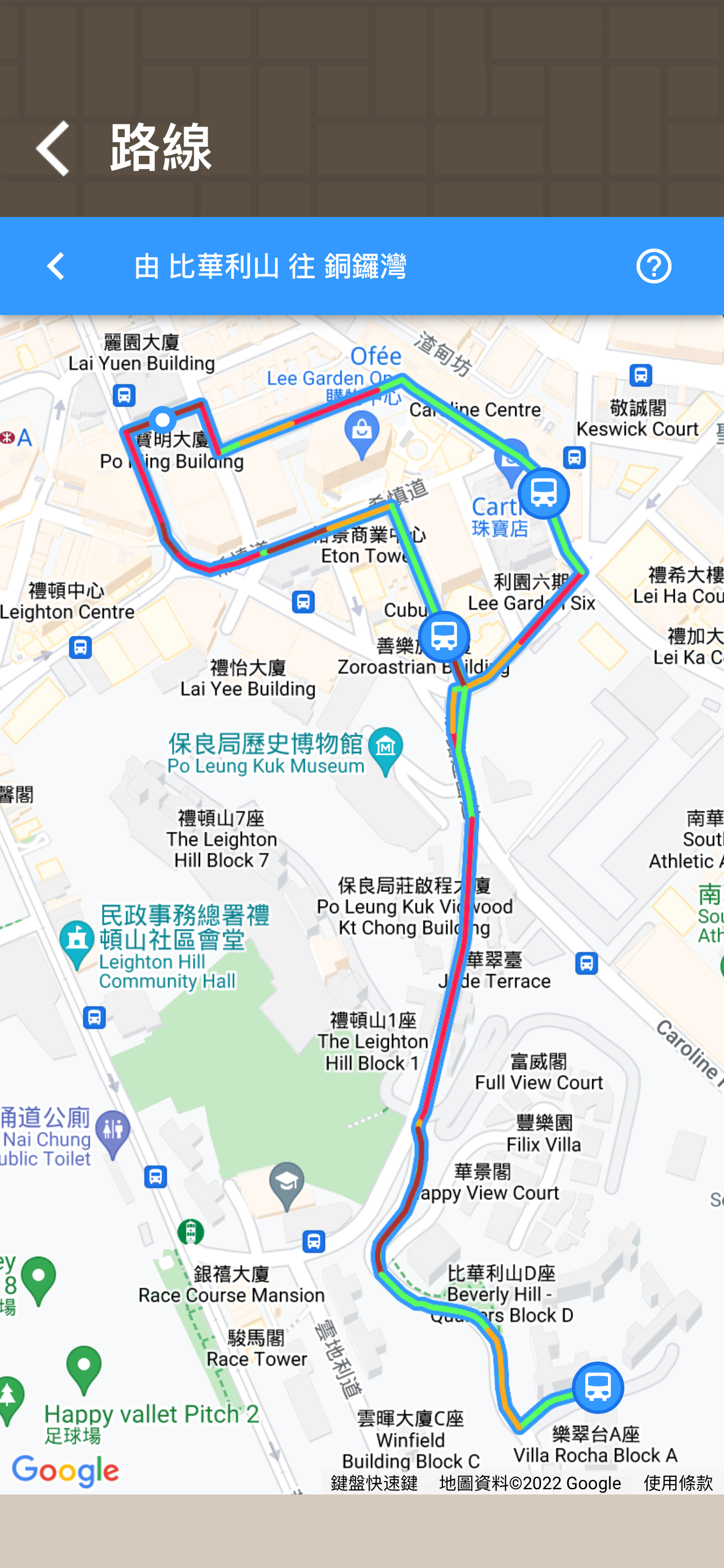 比華利山