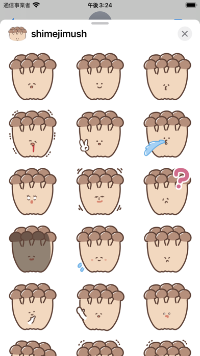 shimeji mush sticker Screenshot