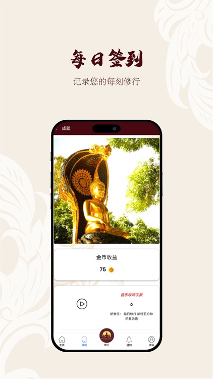 Real Thai Amulet 真泰佛行 screenshot-3