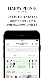 How to cancel & delete 集英社 happy plus store 3