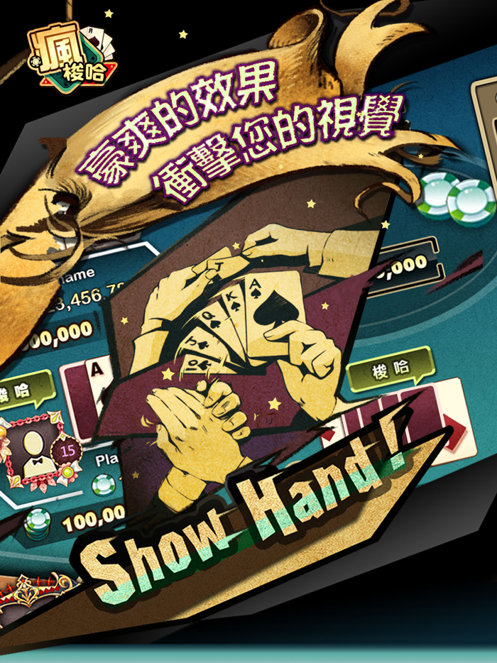 Fun Showhand Stud Poker