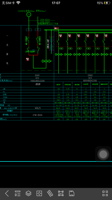 CAD Plusのおすすめ画像2