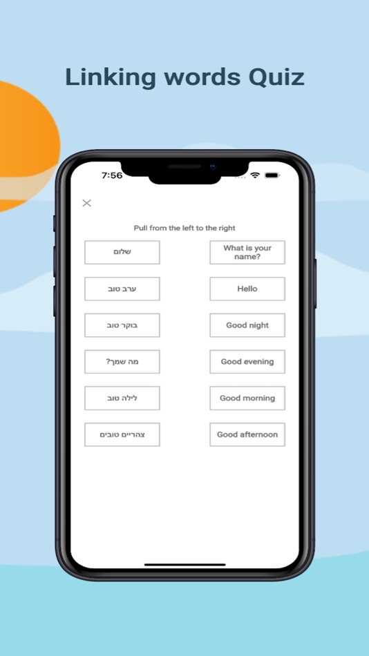 #5. Learn Hebrew Online (iOS) 由: zakaria taamouti