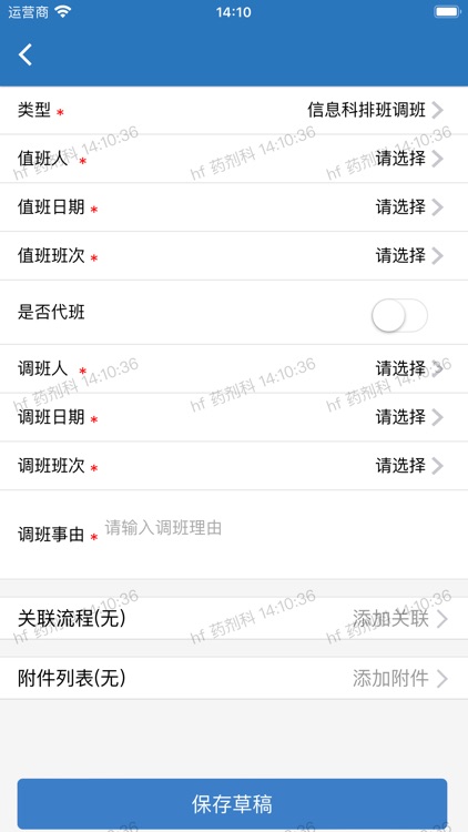 iOffice M20 screenshot-3